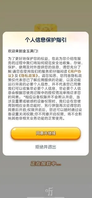 �������Ű�׿���ֻ���