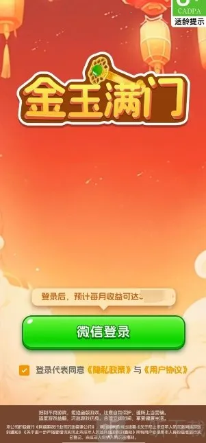 �������Ű�׿���ֻ���