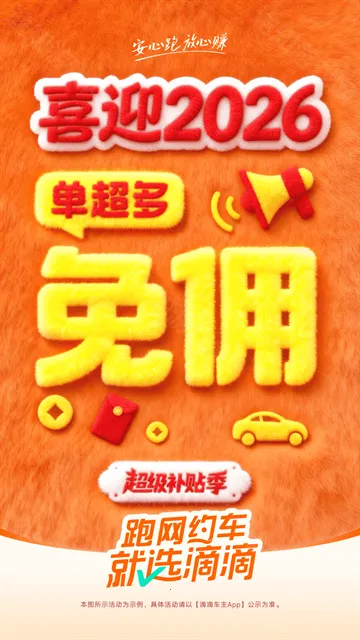 �εγ���˾����