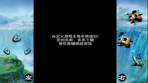 ��������֮�������������ֻ���v1.0.0 ��׿���ͼ2