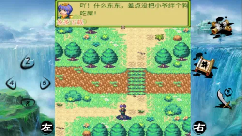 ��������֮�������������ֻ���v1.0.0 ��׿���ͼ1