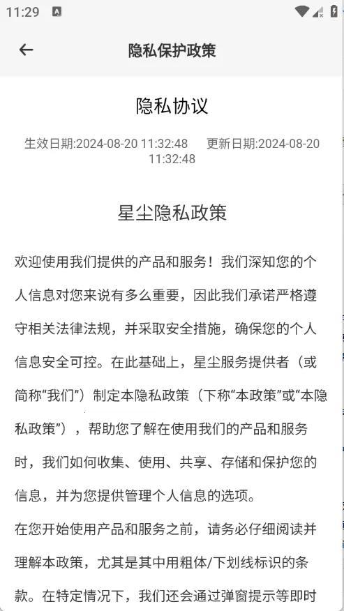 �ǳ�����2026���ذ�װv1.1.41 �ٷ������ͼ0