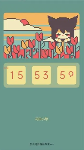 ColorClockɫ��ʱ��(�๦����������)v1.0.17 ��Ѱ��ͼ3