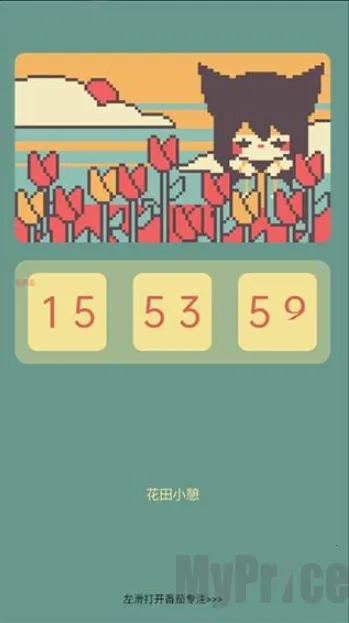 ColorClockɫ��ʱ��(�๦����������)