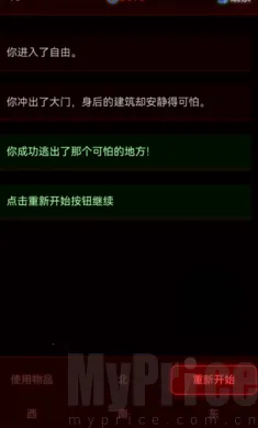 ��Ժ����2026�ٷ�����