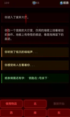 ��Ժ����2026�ٷ�����v1.0.2 ��׿���ͼ0