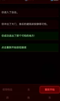 ��Ժ����2026�ٷ�����v1.0.2 ��׿���ͼ1