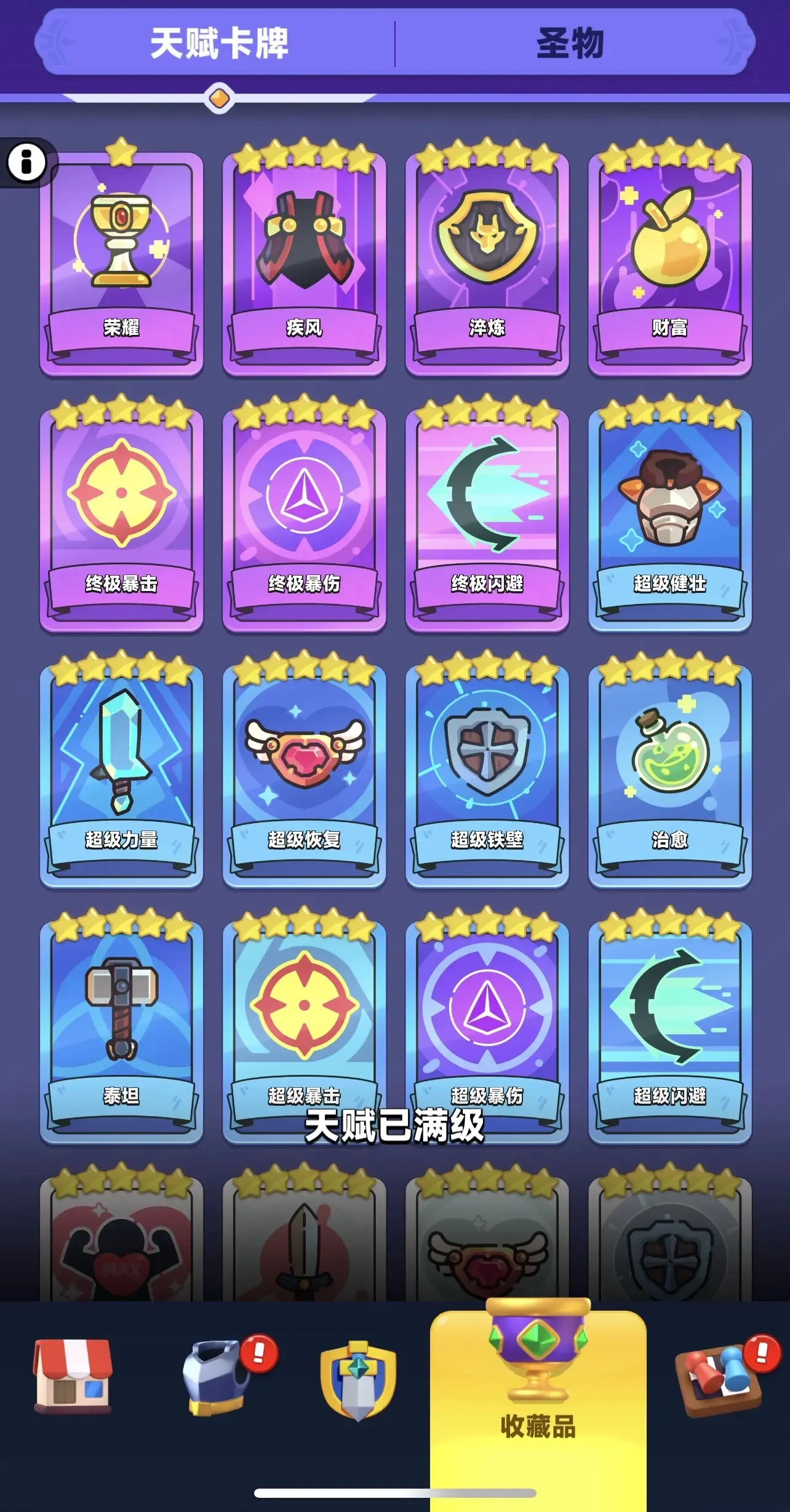 ������˵2�ڹ�������