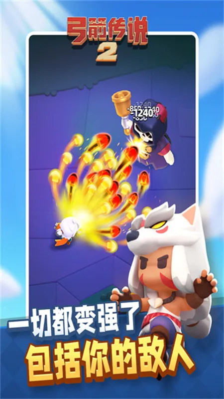 ������˵2�ڹ�������v1.1.5 ��Ѱ��ͼ3