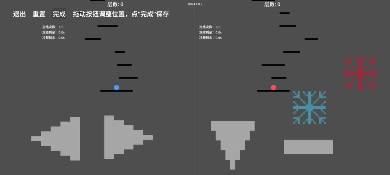 ����������һ�ٲ�(˫����Ծ��Ϸ)v1.0.0 �ֻ����ͼ0