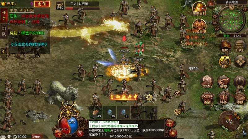 ��;����2026���ذ�װv116.11.20250627 ��׿���ͼ3