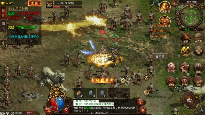 ��;����2026���ذ�װv116.11.20250627 ��׿���ͼ2