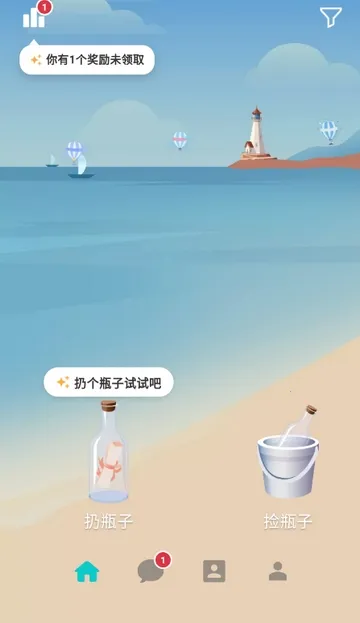 ����Ư��ƿ�ɰ汾v2.0.6 �ֻ����ͼ3