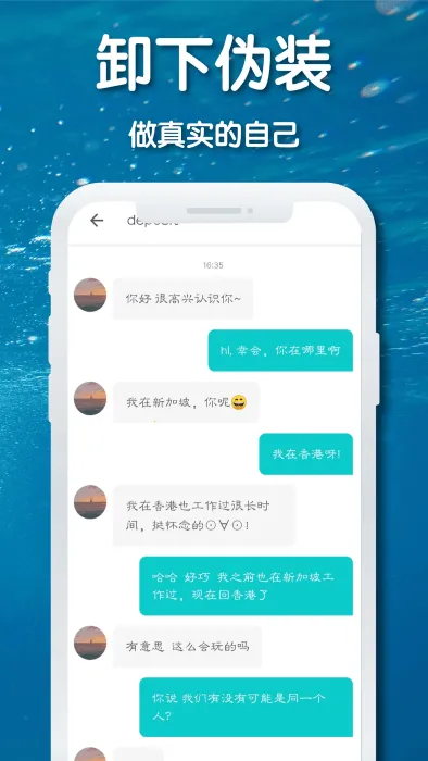 ����Ư��ƿ�ɰ汾v2.0.6 �ֻ����ͼ1