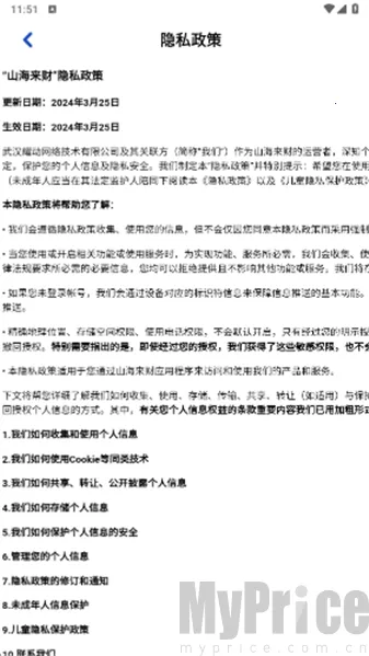 ɽ������(ɽ����������Ϸ)