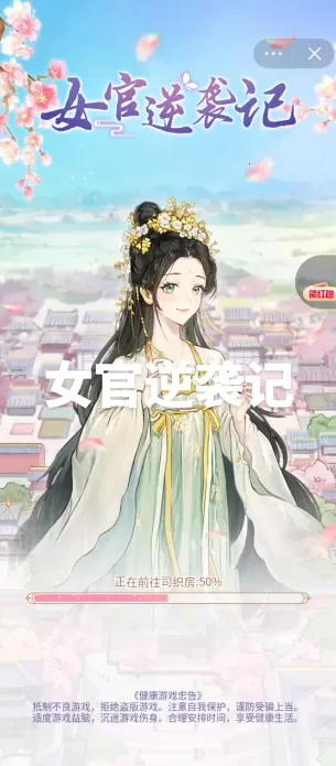 Ů����Ϯ������v1.0.0 �ٷ������ͼ3