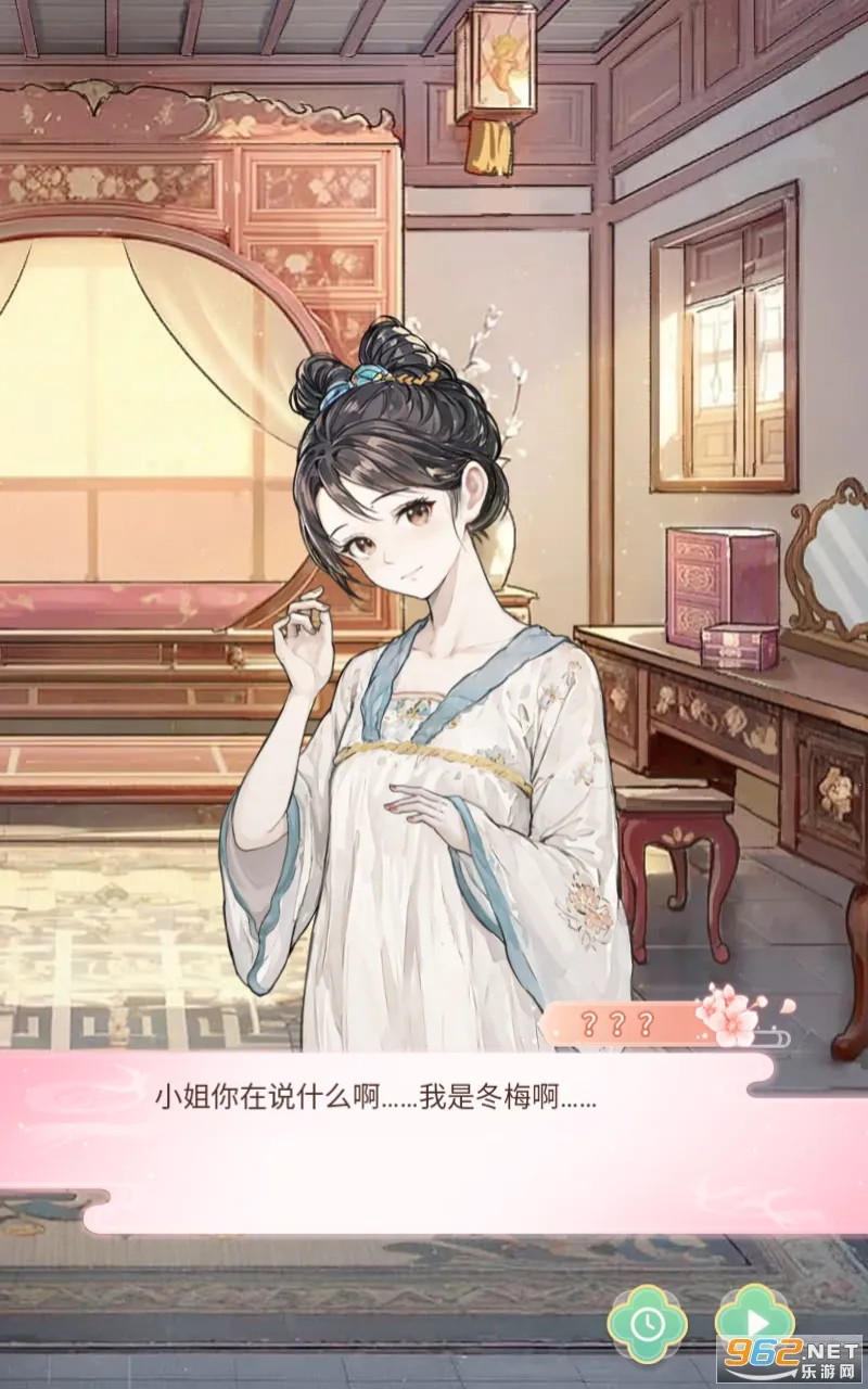 Ů����Ϯ������v1.0.0 �ٷ������ͼ0