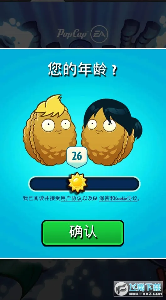 ֲ���ս��ʬӢ��������ʯv1.61.37 �ٷ������ͼ0