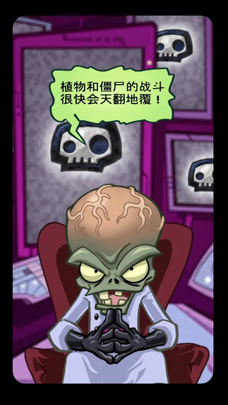 ֲ���ս��ʬӢ��������ʯv1.61.37 �ٷ������ͼ2