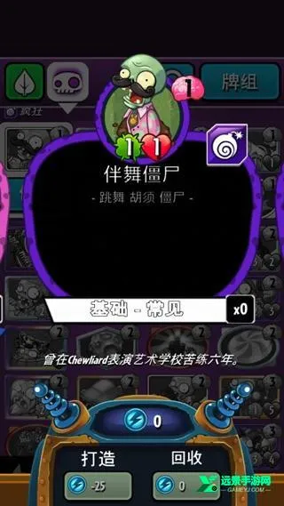 ֲ���ս��ʬӢ��������ʯ