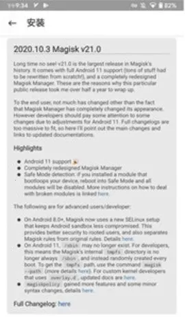 magisk���30400�汾����v6.1.1.r13-unofficial �ֻ����ͼ1