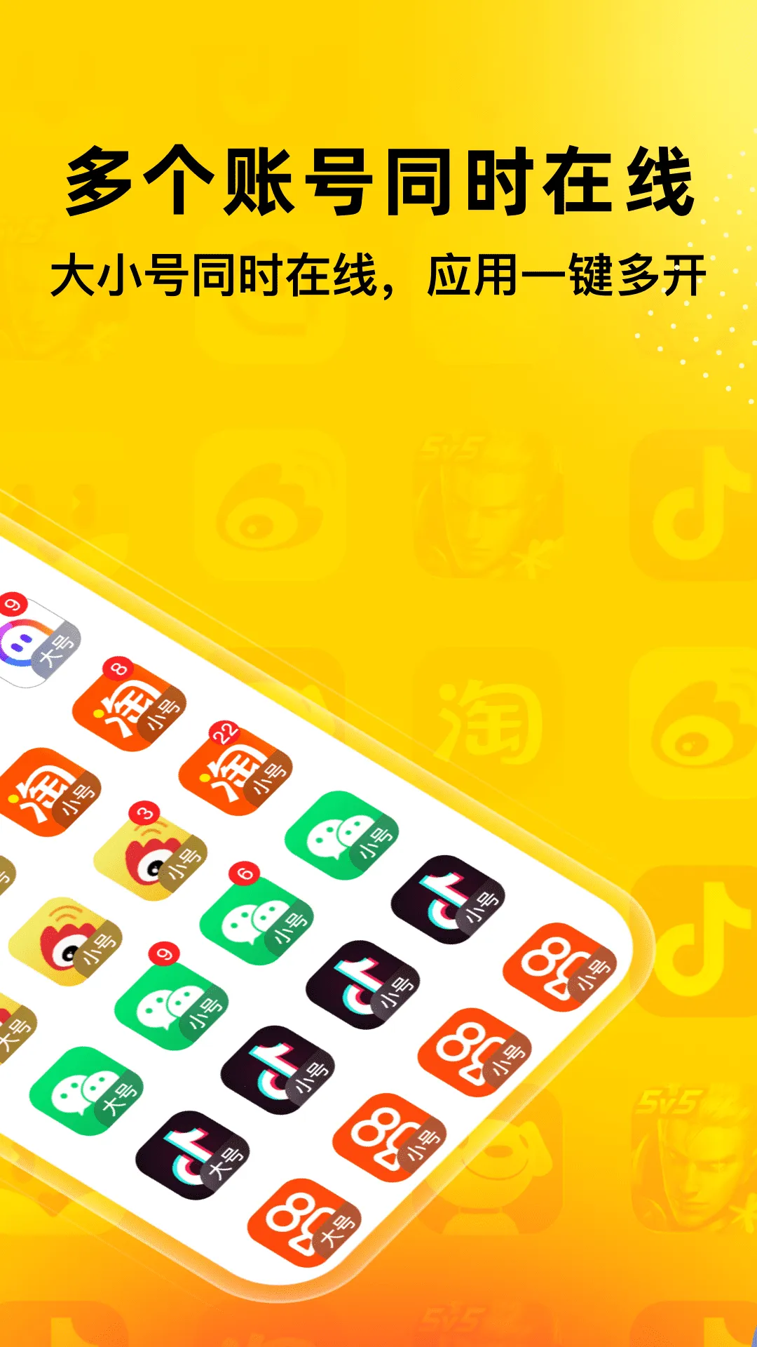 �޾������ٷ�����v5.3.0 ��׿���ͼ0