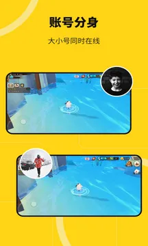 �޾������ٷ�����v5.3.0 ��׿���ͼ3