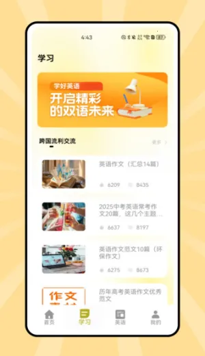 ˵��Ӣ��(Ӣ��ѧϰ����)