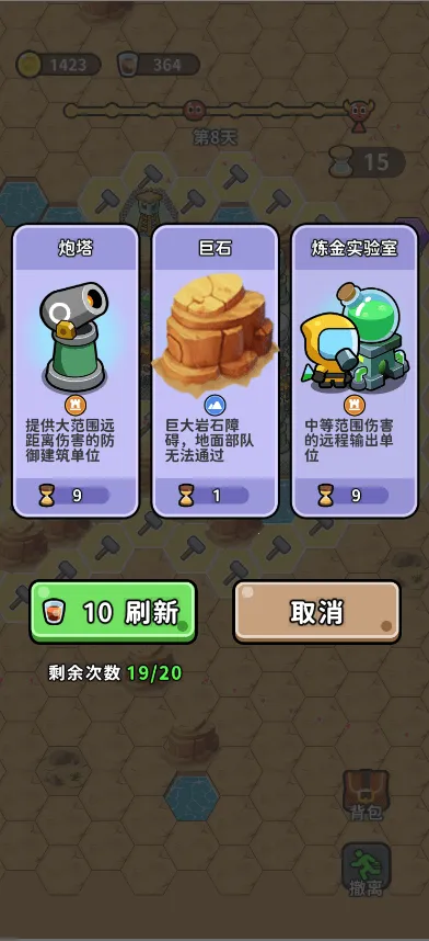 ��ˮ�ӱ�(ĩ��������Ϸ)v1.0 �ֻ����ͼ1