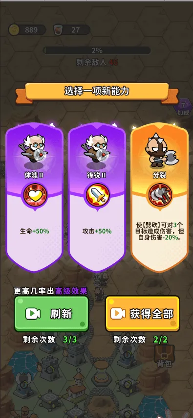 ��ˮ�ӱ�(ĩ��������Ϸ)v1.0 �ֻ����ͼ3