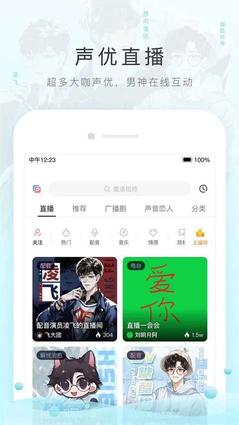 è��fm�⸶�Ѱ�v6.6.0 �ٷ������ͼ1