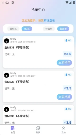 ��ѹ���ֲ�(�羺��Ϸ����ƽ̨)v1.0.1 �ٷ������ͼ2