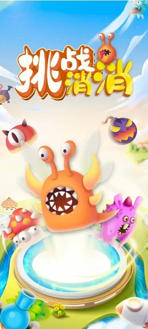 ��ս����(�ϳ�������Ϸ)v1.5.1 �ٷ������ͼ0