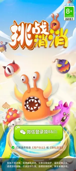 ��ս����(�ϳ�������Ϸ)v1.5.1 �ٷ������ͼ1