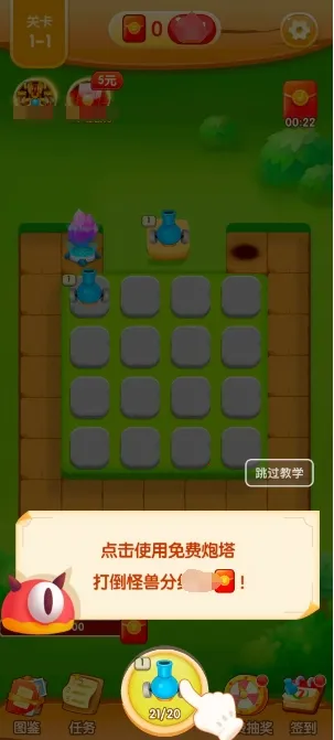 ��ս����(�ϳ�������Ϸ)v1.5.1 �ٷ������ͼ2