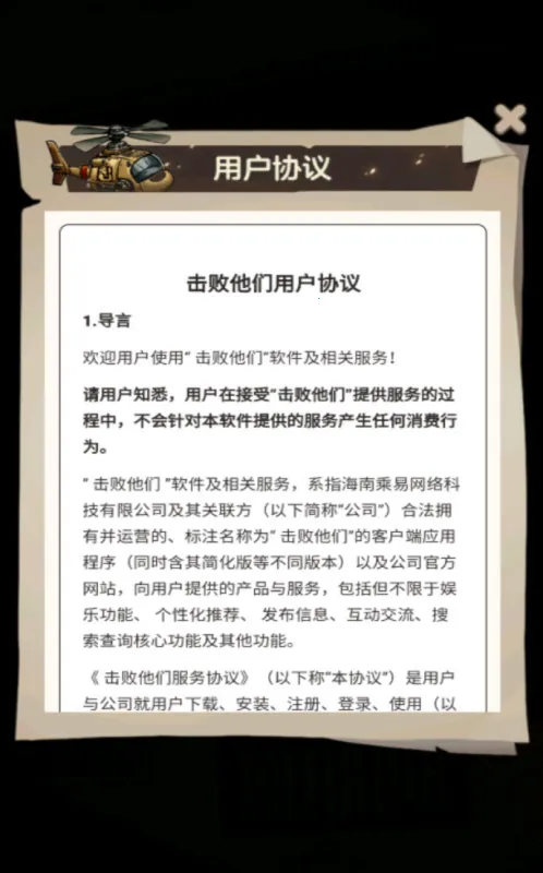 ��������(̹�������Ϸ)v1.0.0.1 �ֻ����ͼ3