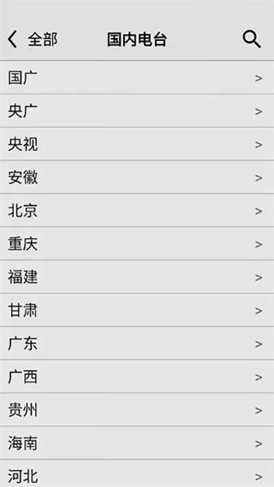 ������������4.9v4.9 �ٷ������ͼ0