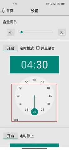 ������������4.9v4.9 �ٷ������ͼ2