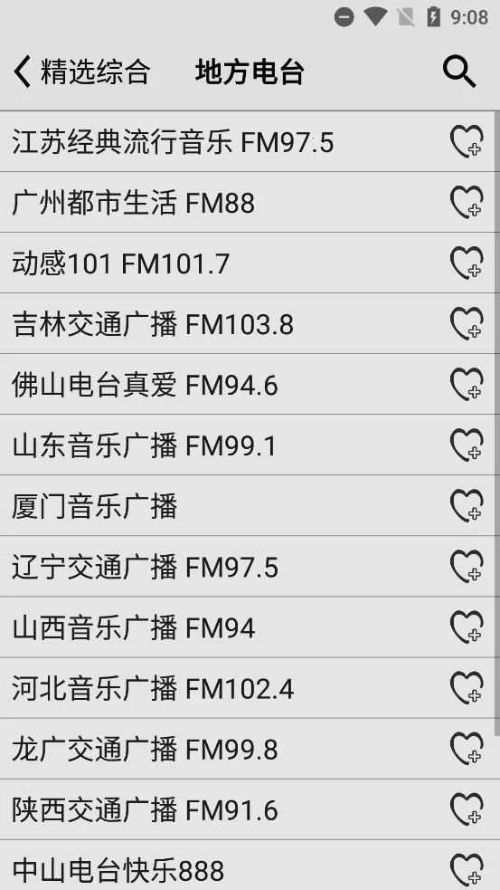 ������������4.9v4.9 �ٷ������ͼ3