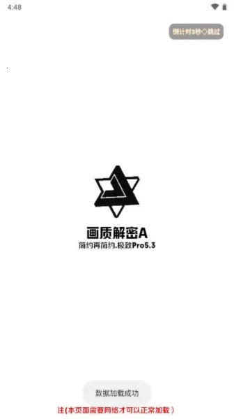 ���ʽ���.apkv5.3 �ֻ����ͼ3