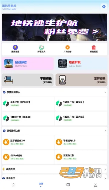 ���ʽ���.apkv5.3 �ֻ����ͼ2