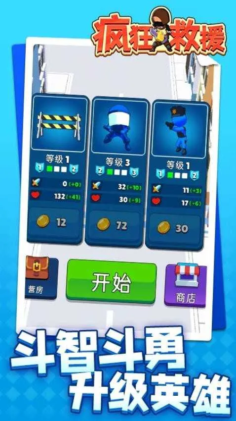 ����Ԯ���޽�Ұ�������ʯv1.2.3 ��׿���ͼ2