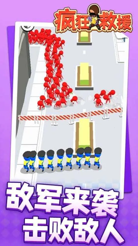 ����Ԯ���޽�Ұ�������ʯv1.2.3 ��׿���ͼ3