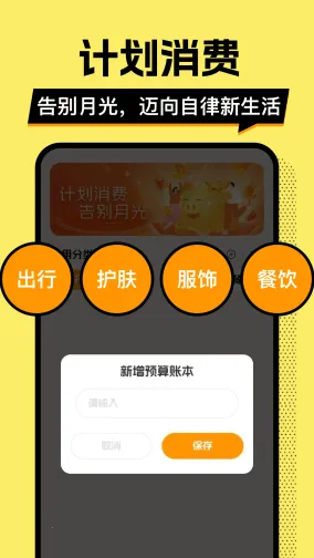 ��ƴ�Ǯ��(��Ǯ��������)v1.0.2 ��Ѱ��ͼ3