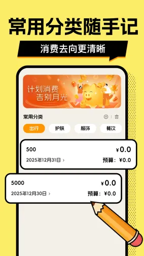 ��ƴ�Ǯ��(��Ǯ��������)v1.0.2 ��Ѱ��ͼ2