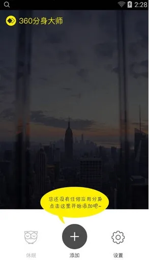 ������ʦ�ƽ������vipv5.3.0.1004 ��׿���ͼ0