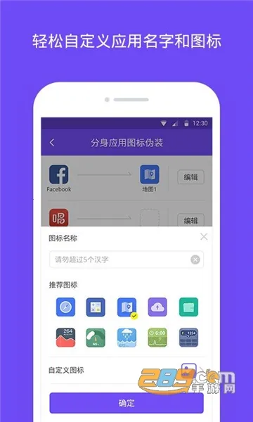 ������ʦ�ƽ������vipv5.3.0.1004 ��׿���ͼ2