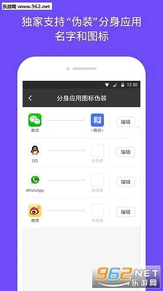 ������ʦ�ƽ������vipv5.3.0.1004 ��׿���ͼ1