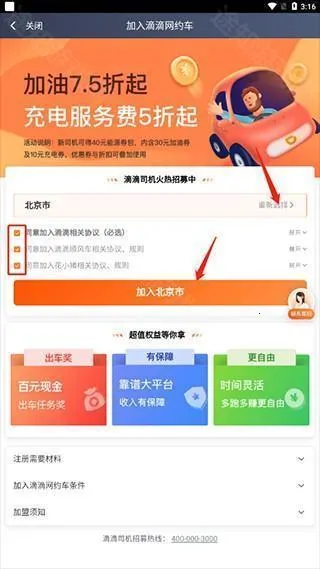 �εγ���6.0.6�汾����