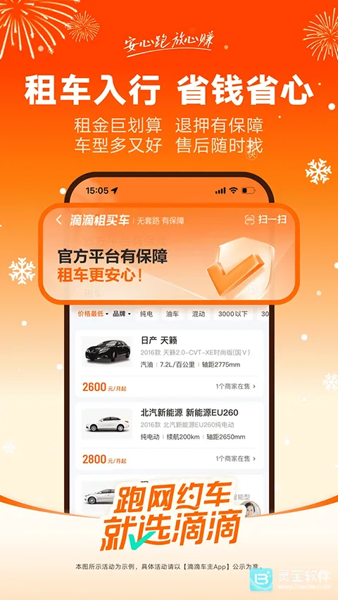 �εγ���6.0.6�汾����